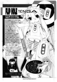 (C78) [GASOBooK (Matsumomo Mahiru)] A4 LOLITANIMATION (Various)