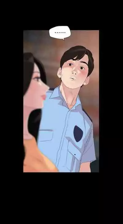 【周一连载】与岳母同屋(作者: 橘皮&黑嘿嘿) 第1~52话