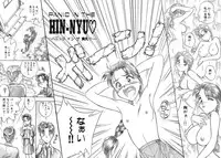 [Magaki Ryohta] RABBIT STATE