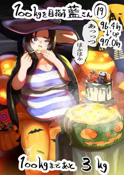 Ai Gains 10kg in 100 Days + Ai aims for 100kg