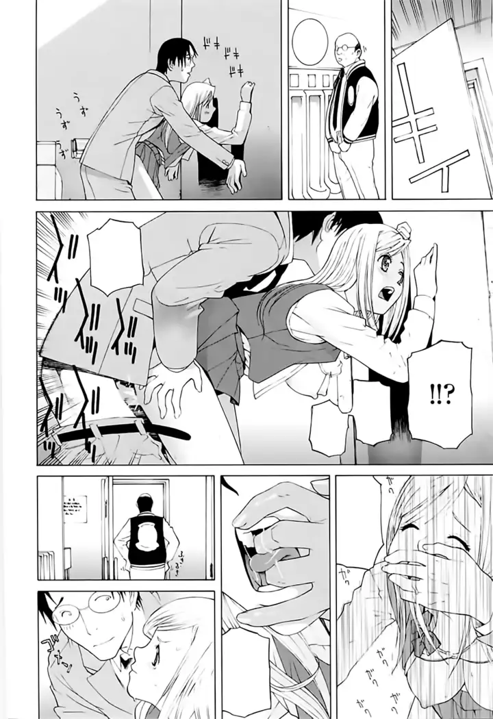 Imouto no Kawaii Takurami - Younger Sister's Lovely Plot Ch. 5-7