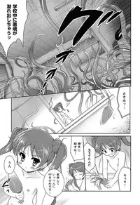 [Tohgarashi Hideyu] Mahou Shoujo Carrot Carrot - Magic Girl Carrot Carrot