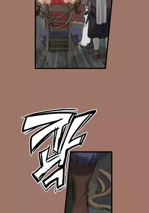 Aharoo | Yahalue Ch. 0-23