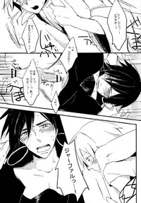 (SUPER22) [Aisukureyo (Hoshikuzu Noyu)] Love Egg (Magi: The Labyrinth of Magic)