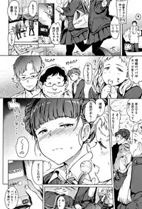 [mogg] Yoru no Koibito