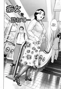 [Haiji] Katekyoto Chapter 4 - 8 [ENG]