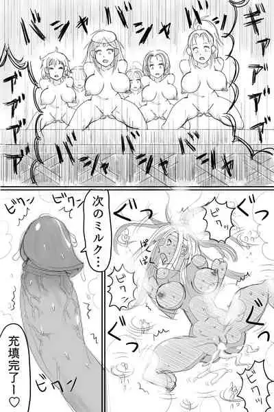 Onna Senshi o Nettou de Kamayude Shokei!!