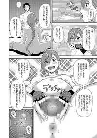 COMIC KURiBERON 2018-12 Vol. 74