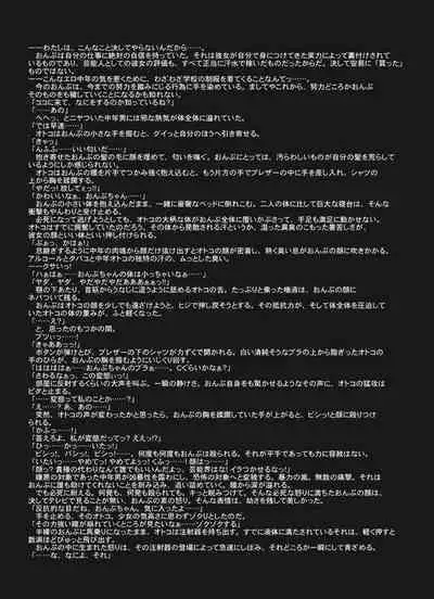 [STUDIO JON (JON)] J.O.N. 002 (Ojamajo Doremi)