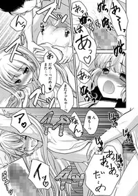 [Anthology] Cyberia Maniacs Chikan Ryoujoku Paradise Vol.1 [Digital]