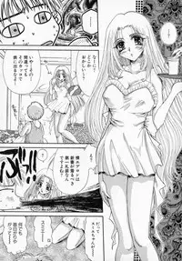 [Izumimori Mana] Toy Box