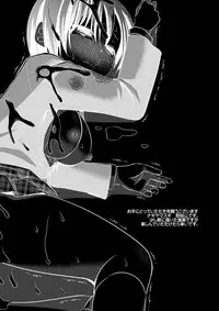 [Nagiyamasugi (Nagiyama)] Joshikousei Shuudan Chikan Densha [Digital]