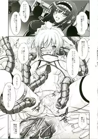 (C75) [Takane no Hanazono (Takane Nohana)] Tenmai 3 (Makai Tenshi Jibril 3)