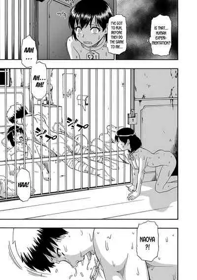 Gusha no Ishi Ch. 1-4