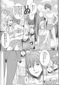 (SUPER24) [atelierKK (kazamik)] Re;Chor*Ref (Fire Emblem: Awakening)