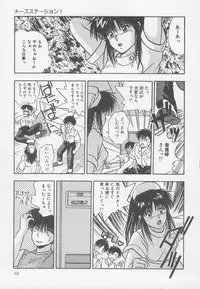 [Nishikousaka Kouhei] Kiss wa VIRGIN