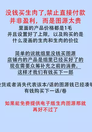 Gourmet no Fukurami | 食色可餐 1-4