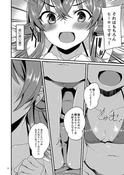 Komiya Kaho no Image Video Taikenki