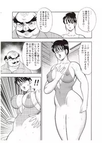 [Minor Boy] Maihime Chigoku no Ori San