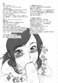 (C85) [I.T.Gyro (Kakugari Kyoudai, Kemigawa Mondo)] Toku. (Various)