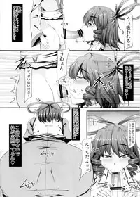 (Kouroumu 8) [barista (Kirise Mitsuru) OTOGI (Touhou Project)