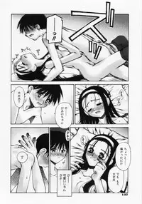 [Kusano Kouichi] Renai Complex - Love Complex