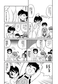 [Dozamura] Marking Algolagnia