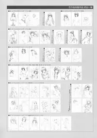 [Yabuki Kentarou] Harem Gold (To Love-ru Darkness)