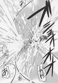 [Souryuu] Aidoru - Slave Love Doll