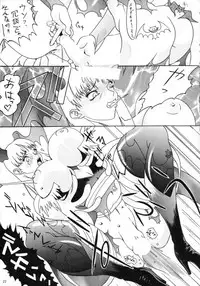 [METAL (Various)] MODEL SAVIOR (Darkstalkers)