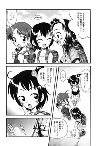 [Anthology] Comic Alice Collection Vol.4