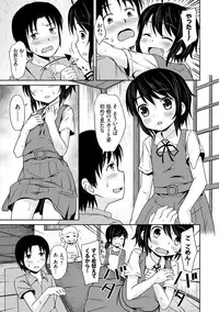 [broiler] Milk Hole [Digital]