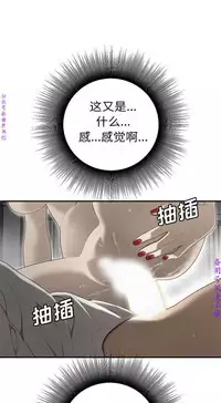 性爱百分百 完结 【中文】