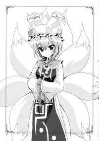 (Reitaisai 7) [Plum (Kanna)] Gensou Hanamishu (Touhou Project)