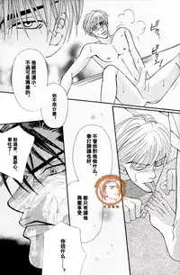 Project.X [Chinese](SLAM DUNK)