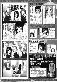 Comic Moe Max 2007-09 Vol. 04