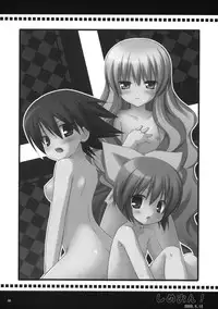 (COMIC1☆5) [Noraneko-no-Tama (Yukino Minato)] Neko Manma (Various)