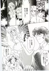 [Dirty Okamoto] Koi wo Hanashite