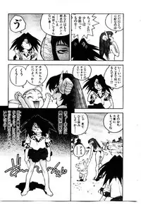 [ISUTOSHI] HIGH SCHOOL PLANET PROWLER 1