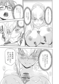 [Morishige] Haramase Maido Tai