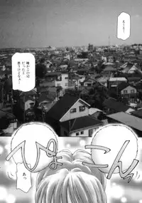 [Sakuragai] Polka Dot Magic