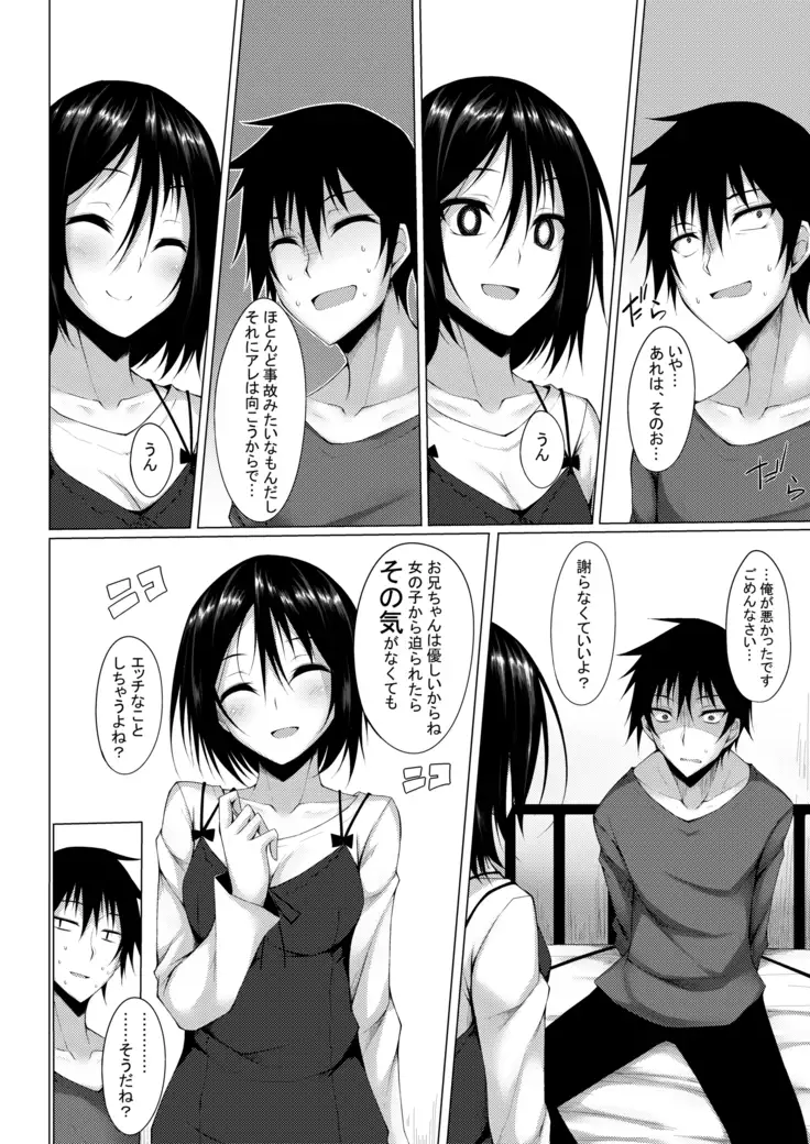 PROVISIONAL NAME Omnibus II