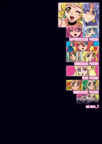 [Studio Mizuyokan (Higashitotsuka Rai Suta)] HAPPINESS SLAVES DL (HappinessCharge PreCure!) [Digital]