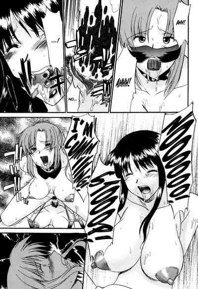 Nyuudaku Gansho - SEX is needed for school life