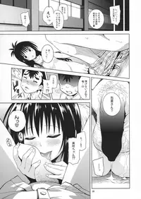 (COMIC1☆11) [sin-maniax (Todoroki Shin)] ToLOVEleS (To LOVE-Ru Darkness)