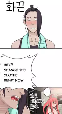 Tissue Thieves Ch.1-22 (English) (Ongoing)