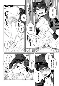 [Shimimaru] "Joou" Series | "Queen" Series Ch. 1-5