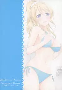 [39xream (Mikuta)] Manatsu no Misshitsu (Love Live!) [English]