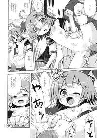 (SC36) [Kazeuma (Minami Star)] Sekaiju no Anone 2 (Etrian Odyssey)