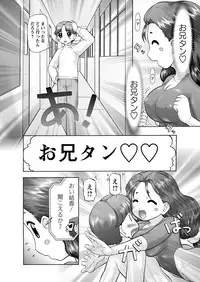 [Nekonomori Maririn] GM Ch8 [Digital]